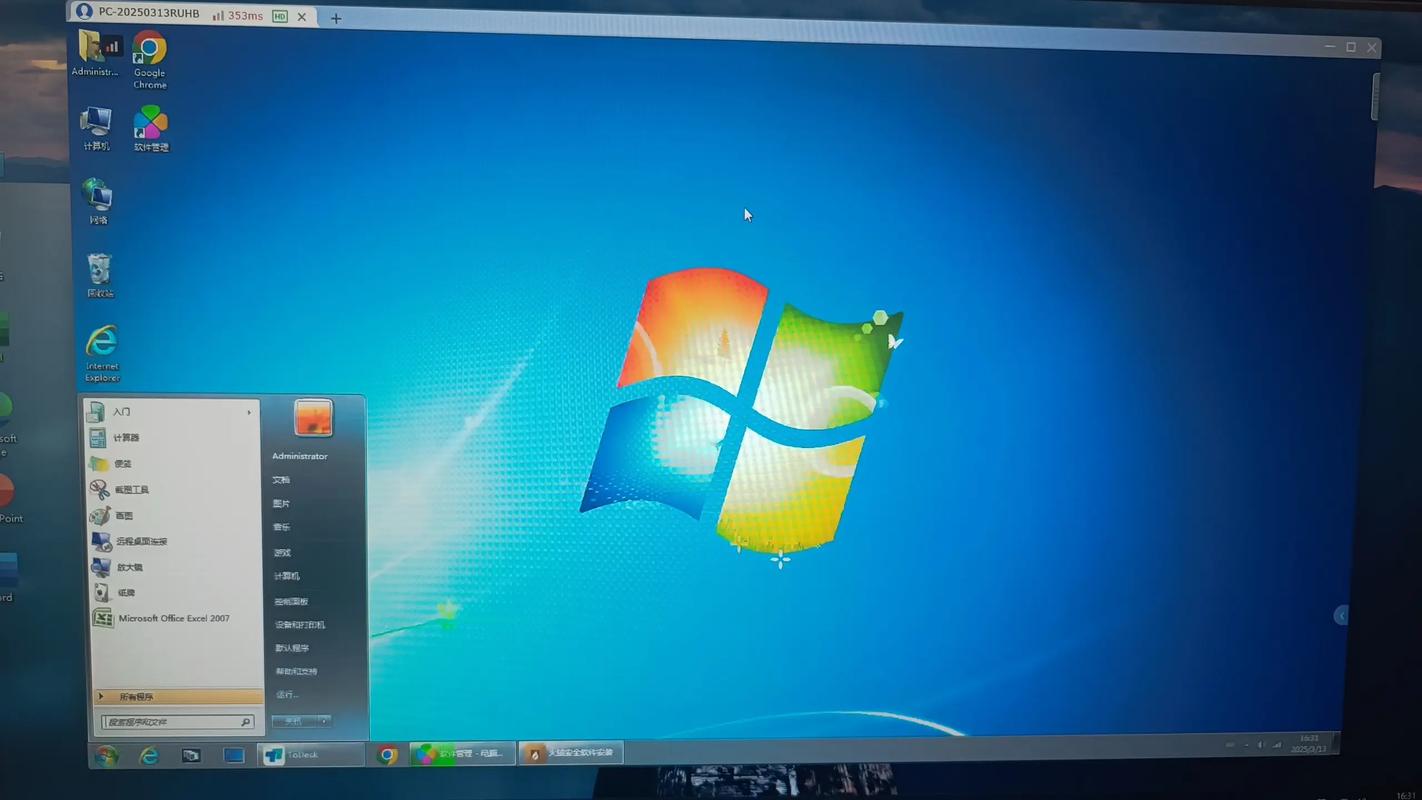 如何详细安装Windows 7 64位系统？