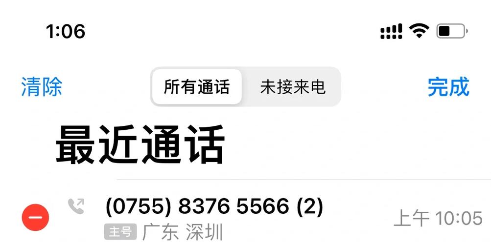 微信公众号H5制作中，微信分享功能常见错误及问题有哪些？
