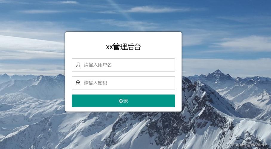 如何用layui框架构建一个登录页面？