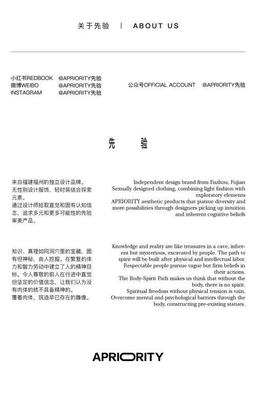 Hashcash FAQ翻译的详细内容是什么？