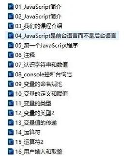 如何详细掌握JavaScript定时器使用技巧？