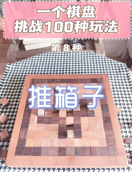 如何用JavaScript编写推箱子这类小游戏？