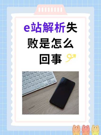 为什么网络推广突然失效？背后原因究竟是什么？