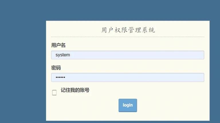 如何通过ThinkPHP6构建用户角色权限管理系统？