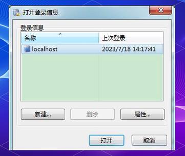 如何使用PHP PDO技术实现数据库连接？