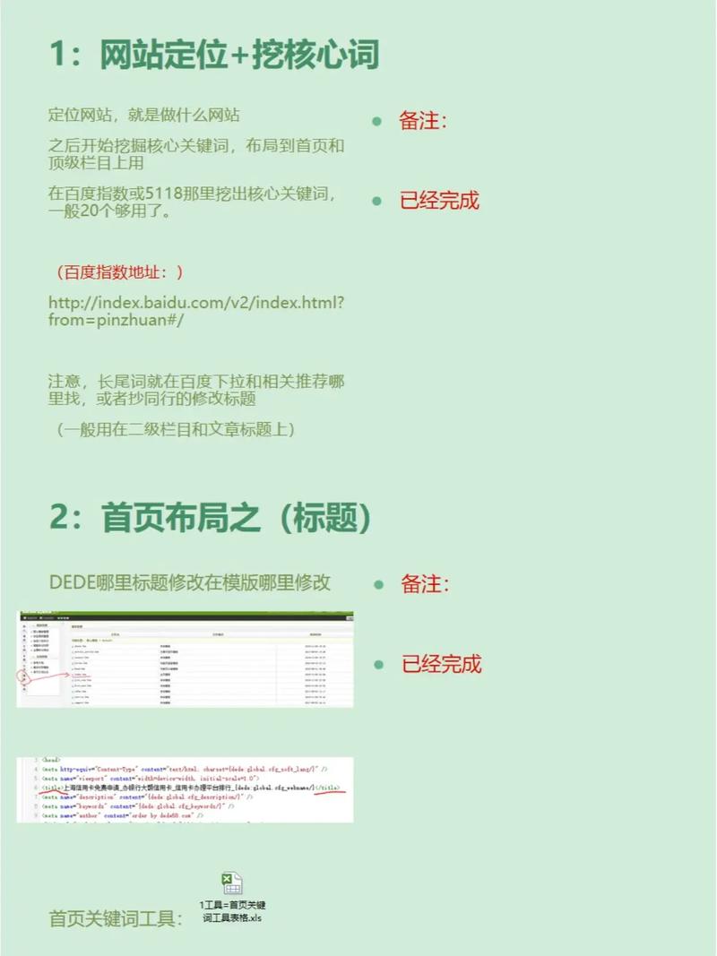柳州SEO优化和网站定制，如何做到专业高效？