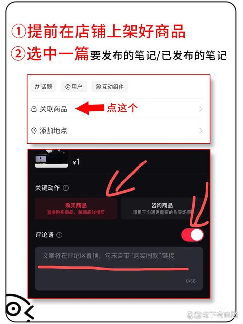 如何轻松实现爆款内容，谷歌SEO优化，以及评论链接的添加？