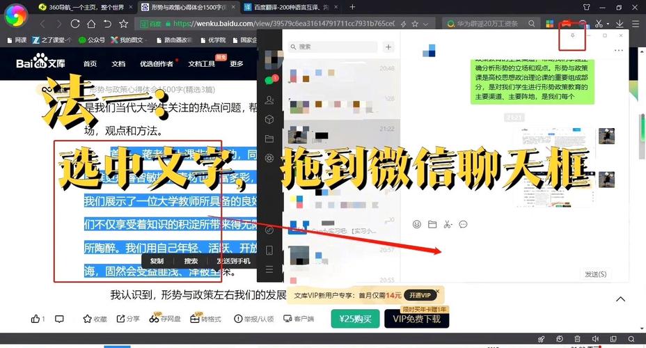 如何用JS实现网页上一键复制功能？