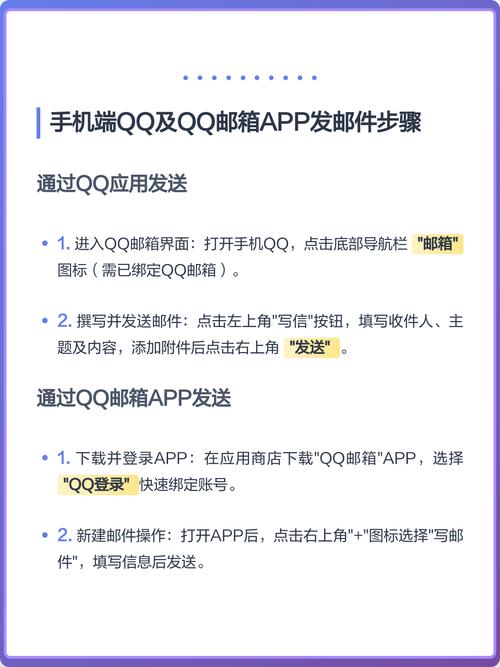 如何详细说明TP框架与phpmailer结合实现邮件发送功能？