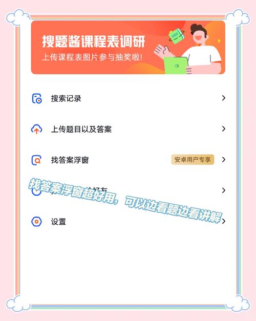 如何轻松破题，创作无忧，体验在线神器的强大功能？