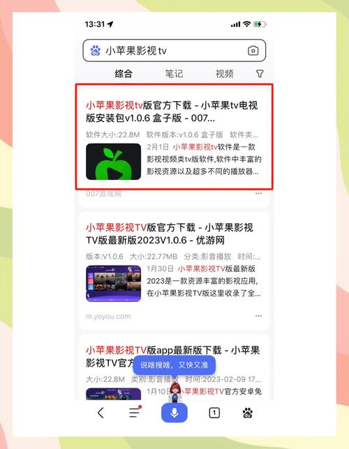 在哪里可以找到并下载GitLab官网提供的汉化包？