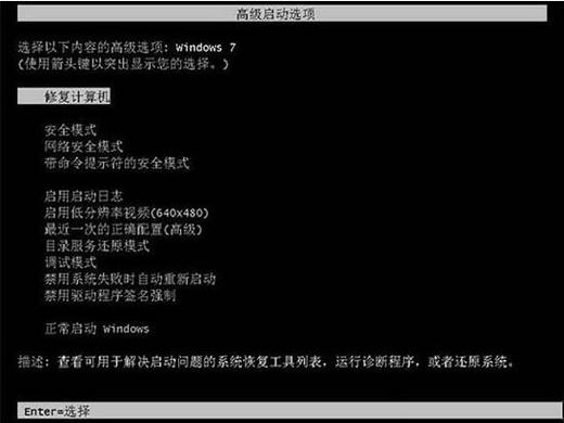 Windows 7系统里，为何mongod进程启动失败？