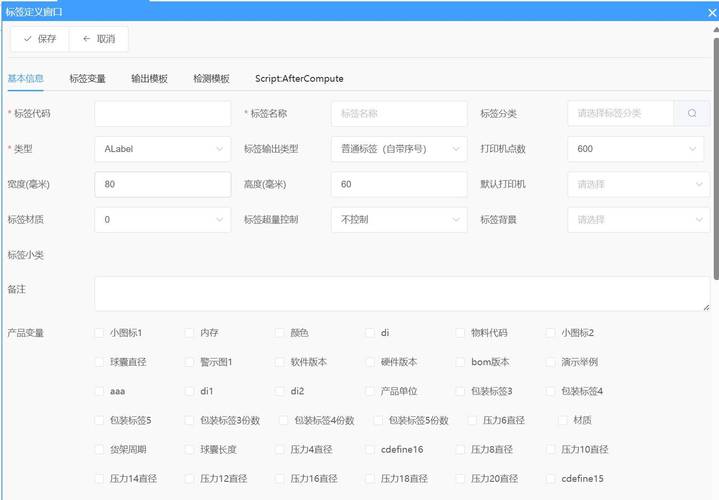 PHP如何实现CMS系统的标签管理功能？