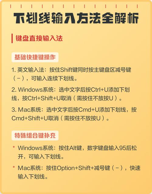 PHP中下划线与连字符有何区别？