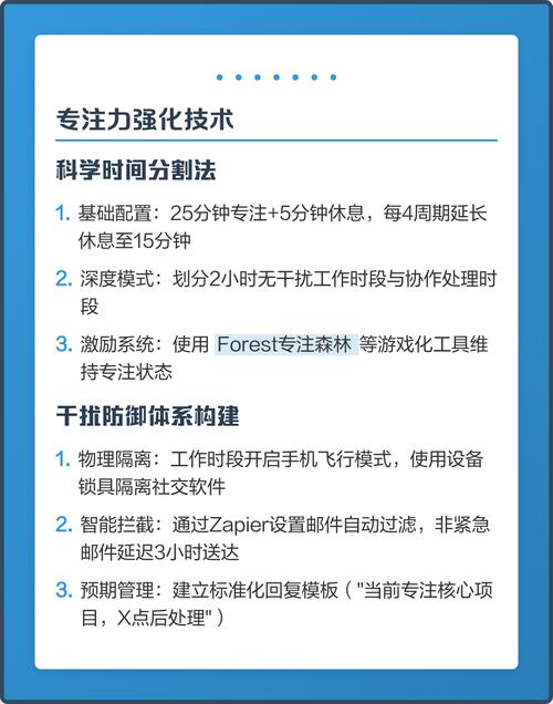 如何总结高效实用的常用方法论？