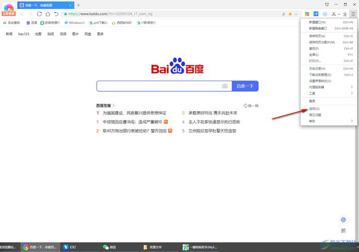 如何通过360搜索引擎自动收录优化PHP网站内容？