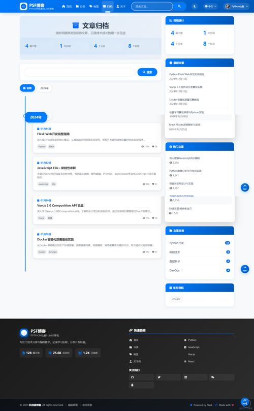 如何利用Flask和AngularJS技术搭建一个单页Web应用？