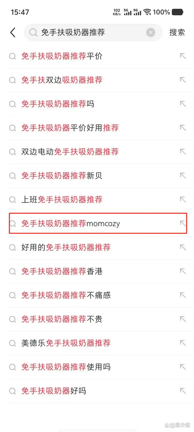 如何制定关键词优化费用预算，打造爆款攻略？