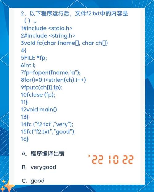 strlen和sizeof有何本质不同？