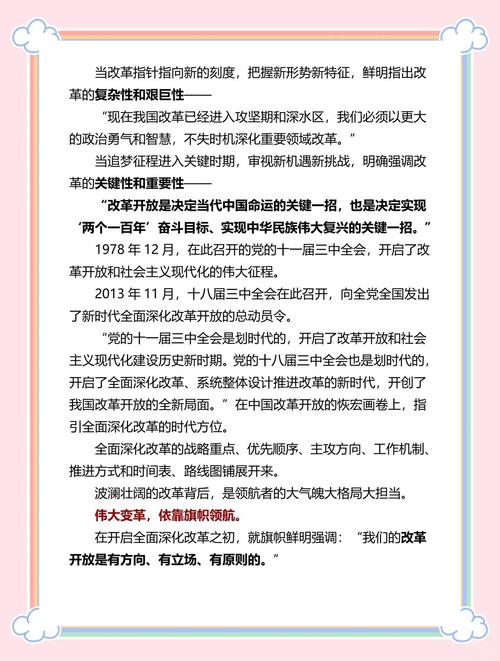 革新未来文风，新引擎能否成为文坛的终极利器？