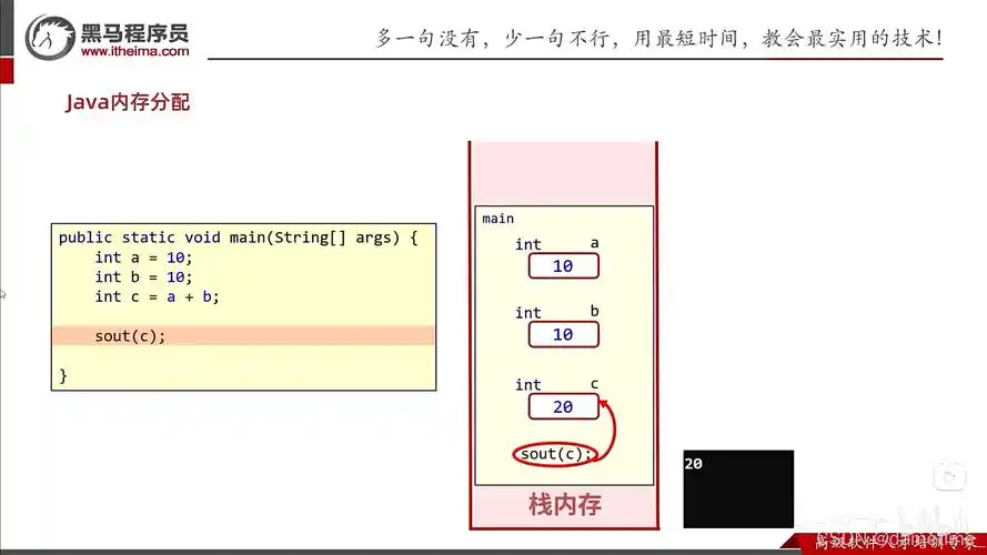 C++中如何处理内存分配及内存管理相关疑问？