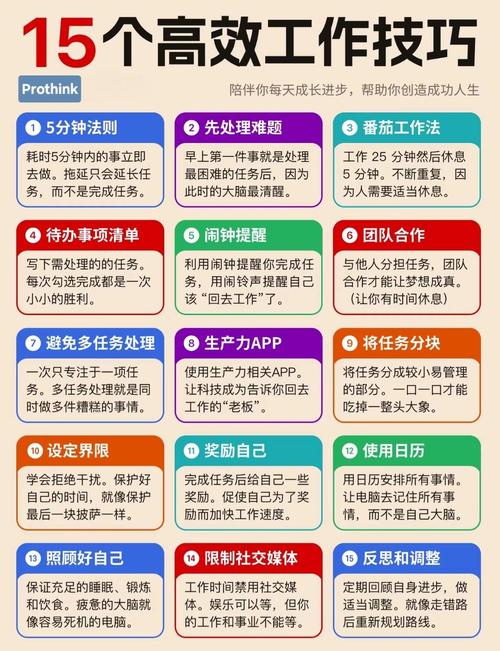 运营秘籍里有哪些干货速递技巧，能快速提升工作效率呢？