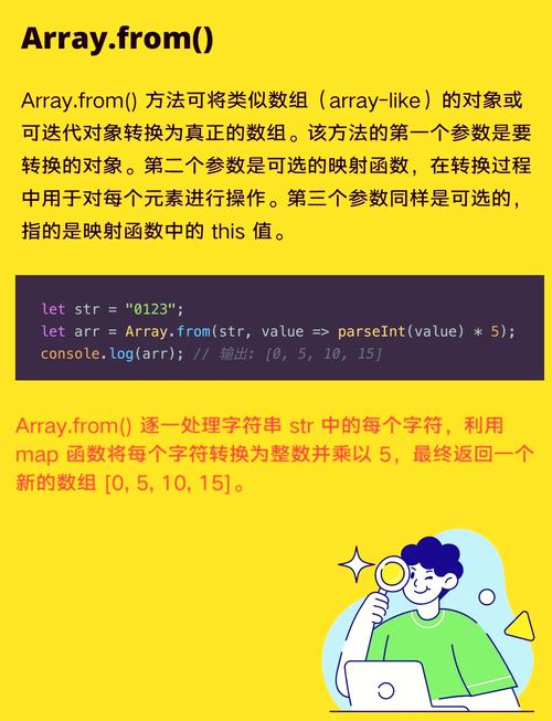 如何使用ES6判断一个数组中是否存在特定值？