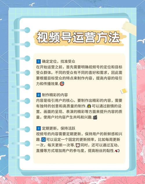 微信运营如何实现日活翻倍，精准定位和互动为王是关键吗？