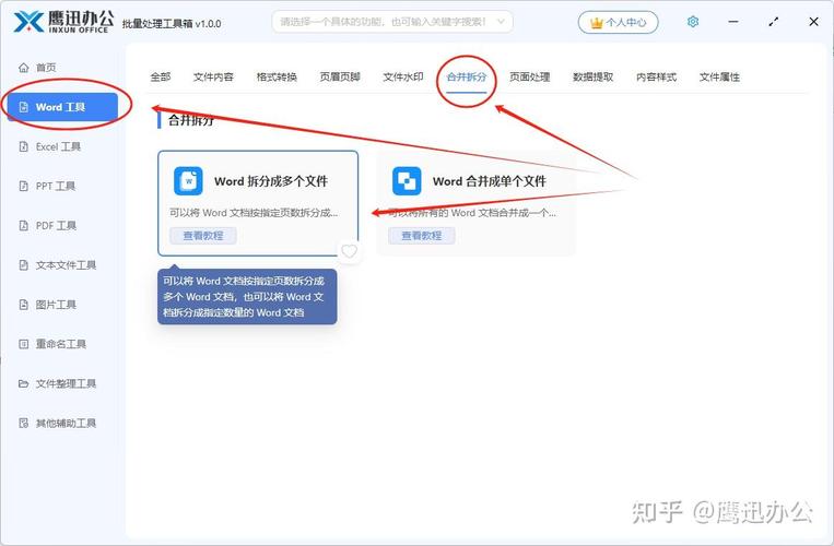 如何详细解析使用.NetCore上传多个文件的实现步骤？