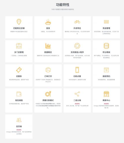 如何运用原生JS和面向对象方法开发火锅点餐小程序？