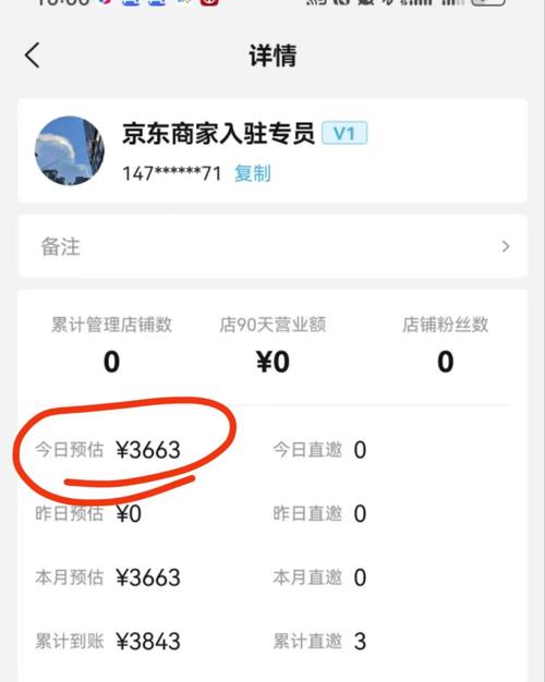 如何通过京东快车精准引流，实现产品销量翻倍增长？