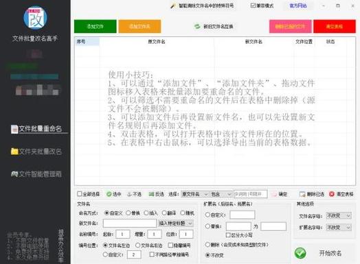 Net5的WorkService如何继承Quartz并实现Net5文件上传处理？