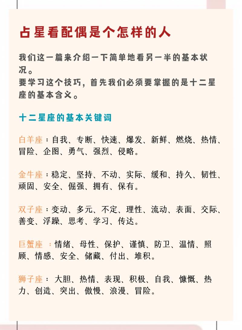 PHP案例三：如何编写程序来判断学生的星座？