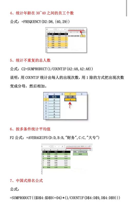 Express4.x里如何轻松愉快地运用async函数？