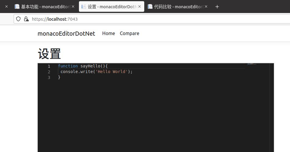 如何用Asp.Net Core结合Monaco Editor构建代码编辑器功能？