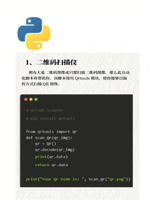 如何实现简述PHP调用Python脚本的方法？