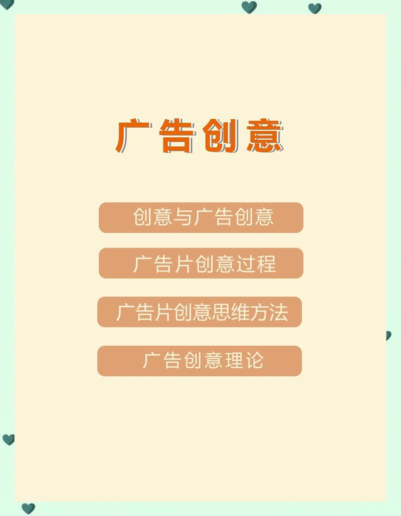 如何通过创新广告和多效宣传，制定15种有效攻略？
