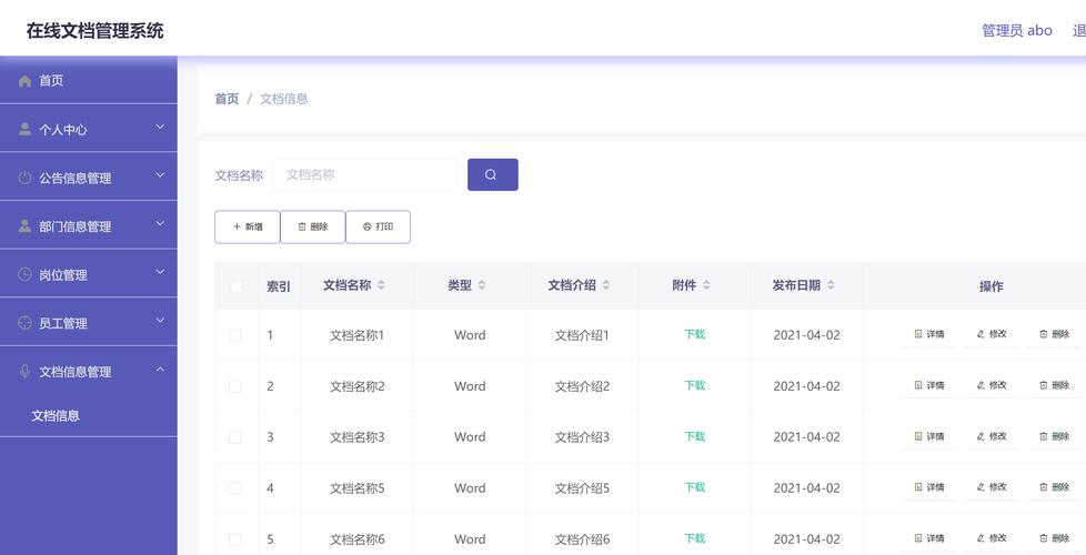 AngularJS框架中，有哪些在线文件管理器值得推荐？