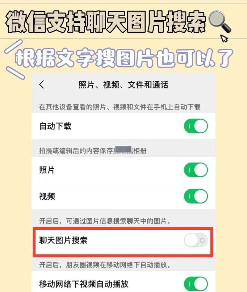 如何用jQuery实现朋友圈图片查看功能？