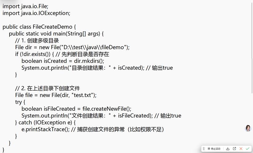 如何正确释放Java中的File对象资源？