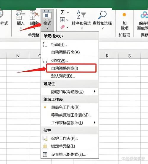 表格内容过长，是否可调整布局避免强制换行？