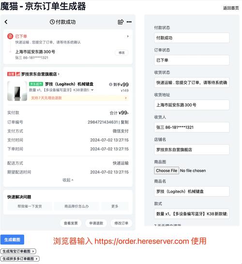 如何编写PHP代码生成18位不重复的随机订单号示例？