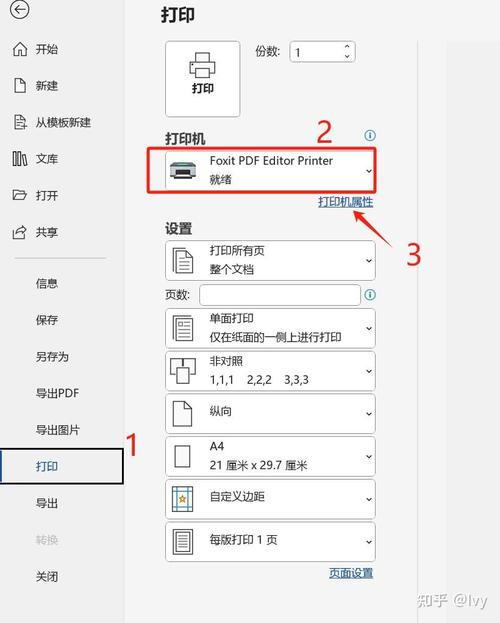 如何将Word文档导入至编辑器进行编辑？