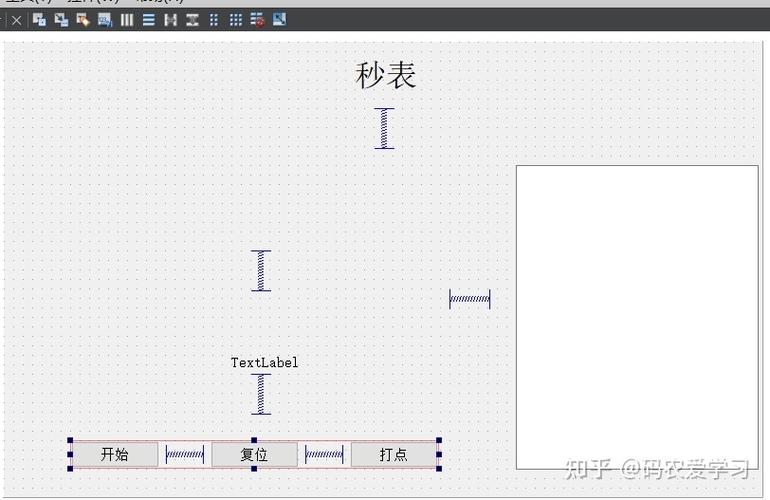 如何用QT开发一个秒表计时器程序？