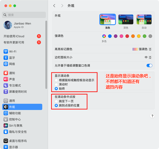 如何详细解析mpvue对苹果X安全区域的适配方法？