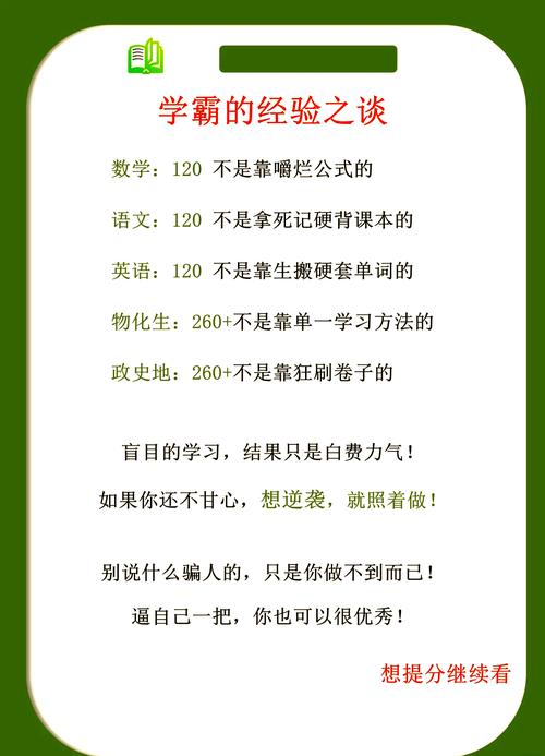 如何快速诊断并提升百度排名下降的问题？