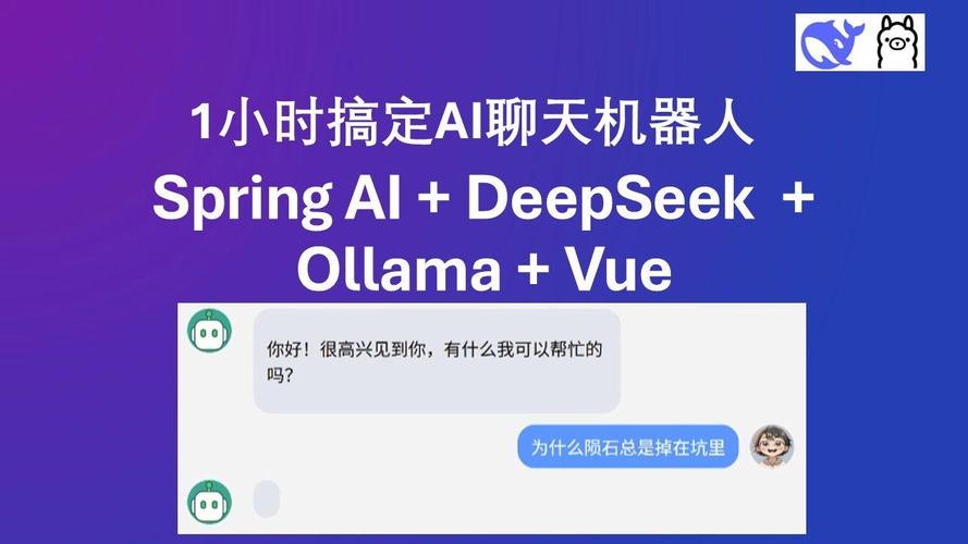 如何实现Vue框架下的微信聊天机器人案例，并获取源码下载链接？