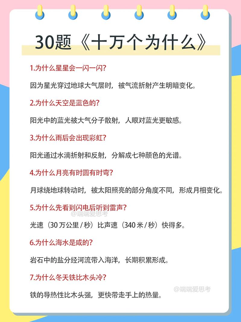 卢阿的哪些方面可能存在疑问或问题？