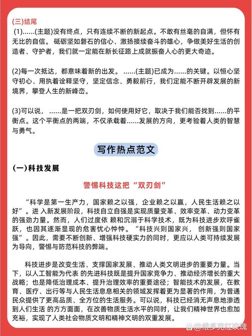 C模板详解：3000字深度剖析，有哪些疑问？
