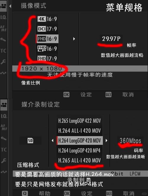 如何通过PHP调整摄像头焦距和曝光以优化图像画质？